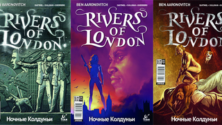 First Look at the Next Series of <i>Rivers of London</i> Comics!